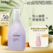 茱莉蔻（Jurlique）薰衣草保濕花卉水100ML 滋潤(rùn)補(bǔ)水噴霧爽膚水護(hù)膚品 生日禮物