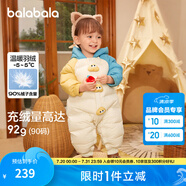 巴拉巴拉童裝嬰兒羽絨服連體衣寶寶衣服冬裝哈衣爬服萌趣男童女童 藍綠41501 90 cm