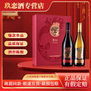 茅臺紅酒  茅臺赤霞珠干紅葡萄酒 整箱 多規(guī)格選購 茅臺紅酒 國粹禮盒 750ml*2瓶