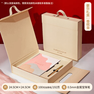 晨督筆記本本子高顏值方格本成人日記本女生創(chuàng)意加厚文藝定制可印考研讀書簡(jiǎn)約網(wǎng)格手賬空白本摘抄工作 支持全套定制|香檳金【豪華禮盒】.