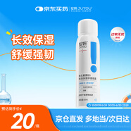 綻妍維生素原B5精潤(rùn)保濕舒緩噴霧60ml 深度保濕補(bǔ)水爽膚水養(yǎng)護(hù)