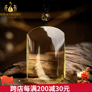 百洛奇黃水晶平安無(wú)事牌吊墜無(wú)字男士項(xiàng)鏈方牌原石掛件護(hù)身符 凈體【約：50x31x15mm】
