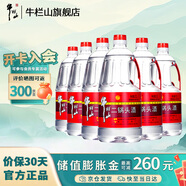 牛欄山二鍋頭酒 牛桶泡酒 整箱裝 清香風(fēng)格酒水 42度 2L 6桶 整箱裝