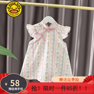 G.DUCKKIDS童裝公主裙女童夏季1-2歲兒童連衣裙無(wú)袖糖果裙新款洋氣寶寶裙子 兔子耳朵旗袍裙 80 7-11月(建議寶寶75-85)cm