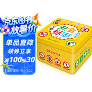 兒童安全標(biāo)志認(rèn)知卡 3-6歲早教啟蒙幼兒安全常識(shí)益智教具卡片游戲啟蒙教育防水撕不爛加厚卡片