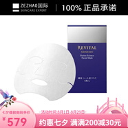 資生堂（Shiseido）悅薇質(zhì)純抗皺面膜 片 6片