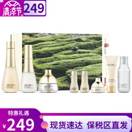 蘇秘37°（Su:m37°）SUM37呼吸37套裝蘇秘套盒呼吸時(shí)光能量水乳霜套裝補(bǔ)水保濕女神 蘇秘呼吸時(shí)光能量水乳霜8件套
