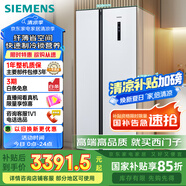 西門子（SIEMENS）502升變頻無(wú)霜對(duì)開(kāi)門冰箱 家電國(guó)家補(bǔ)貼以舊換新 雙開(kāi)門家用大容量長(zhǎng)效保鮮超薄嵌入白KA50NE20TI