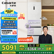 卡薩帝（Casarte）攬光冰箱星空版406L超薄零嵌入式三開門租房小型一級能效家用國家補(bǔ)貼20%冰箱BCD-406WLCD3M4GDU1