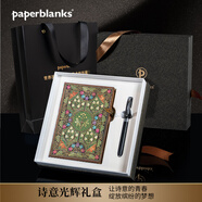 paperblanks佩蘭克筆記本高檔禮盒筆本套裝送同事學(xué)生節(jié)日生日入學(xué)禮物紀(jì)念日禮品精美日記手賬本詩意光輝禮盒