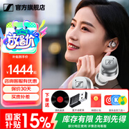 森海塞爾（Sennheiser）MOMENTUM 4真無線四代藍(lán)牙耳機(jī) 畢業(yè)季禮物 自適應(yīng)動(dòng)態(tài)主動(dòng)降噪豆SPORT運(yùn)動(dòng)無線入耳式音樂耳機(jī) 真無線四代 [自適應(yīng)降噪 皓月白]