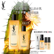 圣羅蘭（YSL）夜皇后精華乳+調(diào)皮水乳修護(hù)保濕護(hù)膚品水乳套裝禮盒生日禮物女