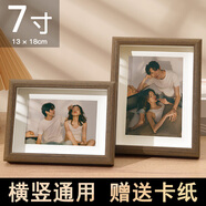 愛墨繪7寸相框擺臺(tái)掛墻畫框情侶diy結(jié)婚照裝裱寶寶照片框中空相框胡桃色