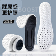 IQGD運(yùn)動(dòng)鞋墊男鞋墊女減震加厚軟彈舒適吸汗透氣跑步籃球軍訓(xùn) 【2雙裝】高彈PU款-黑色  43-44碼