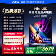 ViddaX 2025款 75英寸 Mini LED 704分區(qū) DeepSeek 2000nits以舊換新家電政府補(bǔ)貼液晶電視75V3N-X 75英寸