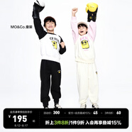 little MO&Co.加絨褲 童裝冬裝男童女童長款束腳衛(wèi)褲兒童褲子長褲 黑色 120 120/53