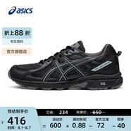 亞瑟士ASICS男鞋跑步鞋透氣緩震運(yùn)動鞋越野跑鞋 GEL-VENTURE 6 黑色 46.5