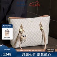 紀詩哲（GIEVSZHE）輕奢包包女包2025新時尚百搭印花托特包生日七夕情人節(jié)禮物送女友 米白色【當/次日達】 禮盒裝