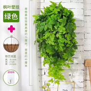 榮弘發(fā)仿真絹花玫瑰綠藤干花掛墻面綠植裝飾仿真玫瑰花吊蘭客廳植物 翠綠色 高仿真綠楓葉壁掛