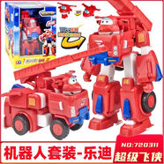 AULDEY奧迪雙鉆飛俠玩具第三季變形機(jī)器人包警長套裝大號小愛救援車 大變形套裝樂迪變形消防車7