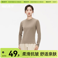 棉的美學(xué)打底衫女高級感緊身顯瘦正肩長(cháng)袖T恤內搭辣妹上衣 「自帶小腰線(xiàn)」卡其色 XL 「推薦115-125斤」