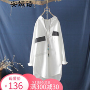 安婭詩襯衣女白色春季韓版刺繡翻領(lǐng)襯衫女中長款寬松長袖開衫打底白襯衣 黑色貼布 均碼 建議105-145斤左右
