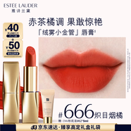 雅詩(shī)蘭黛絨霧啞光唇膏666#熾目煙橘色口紅禮盒化妝品套裝生日禮物送女友