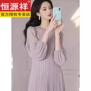 恒源祥早秋法式連衣裙女2026春款精致寬松顯瘦藍色雪紡圓領(lǐng)長(cháng)袖裙子溫柔 藕紫色 L