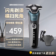 飛利浦剃須刀電動刮胡刀S5830男士全新黑蜂巢系列進(jìn)口刀頭快充水洗S5832 S5832【標(biāo)配】