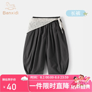 班喜迪女童褲子夏裝2025新款寶寶休閑長褲童裝束腳褲夏季兒童薄款燈籠褲 深灰色 120