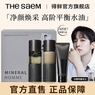 thesaem得鮮【護(hù)膚禮盒】男士水乳洗面奶三件套護(hù)膚套裝送男友 【明星限定】潔面+水+乳液 360ml