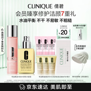 倩碧保濕修護水乳套裝（干皮黃油+粉水）補水護膚品敏感肌生日禮物
