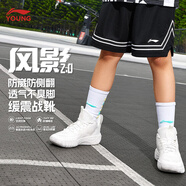 李寧童鞋兒童籃球鞋男女大童風(fēng)影2.0緩震回彈穩(wěn)定支撐運(yùn)動(dòng)鞋YKBU072 【大網(wǎng)眼】云霧白-1 31
