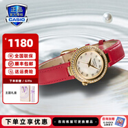卡西歐（CASIO）手表女sheen系列藍寶石鏡面商務(wù)時尚百搭守護星女表送女友潮流表 SHE-4565GRL-7APRC
