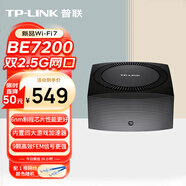 普聯(lián)（TP-LINK） BE7200 WiFi7千兆雙頻無線路由器雙2.5G網(wǎng)口 7200M電競(jìng)路由游戲加速 全屋組網(wǎng) 兼容wifi6 7DR7250
