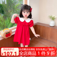 鸞雀翔兒童裝一周歲寶寶衣服女童紅色連衣裙周歲禮服2歲女孩兒童公主裙3 紅色娃娃領(lǐng)連衣裙 120 建議身高116-125體重41-50