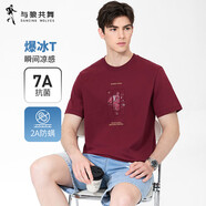 與狼共舞 DANCING WOLVES【7A抗菌2A防螨】瞬間涼感25夏季刺繡T恤男士透氣短袖T恤 酒紅色 M (170)
