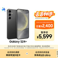 三星Samsung Galaxy S24+ AI手機(jī) 第三代驍龍8 游戲手機(jī) 拍照手機(jī) 12GB+512GB 水墨黑 國家政府補(bǔ)貼