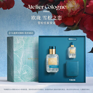 歐瓏雪松之戀香水30ml柑橘木質調禮盒裝生日禮物送女友