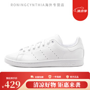 阿迪達(dá)斯（adidas）Adidas/女Stan Smith史密斯小白鞋運(yùn)動(dòng)板鞋 M20605 S75104 40.5