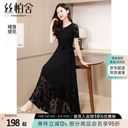 絲柏舍圓領(lǐng)短袖裙2025春夏新款女裝時尚套頭小黑裙大擺連衣裙