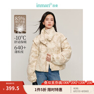 茵曼（INMAN）新中式仿扎染印花防鉆絨羽絨服2024冬女裝新款立領(lǐng)寬松短外套 淺咖色 S