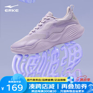 鴻星爾克（ERKE）跑鞋女款2024年春新款軟彈減震跑步鞋防滑運(yùn)動(dòng)鞋子啵啵彈2.0 數(shù)字薰衣草 38碼