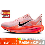 耐克NIKE女子跑步鞋減震 VOMERO 18運動鞋 HM6804-600紅黑36