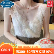 帕蘭朵歐洲站吊帶女2025夏季款歐貨女潮重工性感蕾絲拼接針織背心可外穿 白色大品牌上檔次 S 均碼