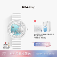 CIGA Design璽佳藍(lán)色星球冰川藍(lán)地球表 高檔女士機(jī)械表送女友禮物腕表