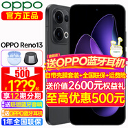 OPPO Reno13 手機新品全網(wǎng)通5G智能拍照手機 opporeno13 超美小直屏 AI高清實(shí)況照片 IP69滿(mǎn)級防水 12GB+256GB 午夜黑 暢響套裝【藍牙音響+全國聯(lián)?！?
                                         title=