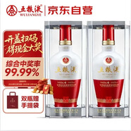 五糧液 1618 2023年-25年 濃香型白酒 52度 500ml*2 雙瓶【名酒鑒真】