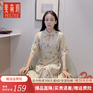 斐莉玥【3491人收藏】棉綢連衣裙女夏日收腰薄款甜美碎花V領(lǐng)清涼人造棉 小仙女(旗袍) 均碼 身高150-162cm裙長120cm
