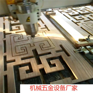 推薦 實(shí)木板鏤空雕刻機 1325櫥柜家具開(kāi)料雕刻機 木工數控雕刻機 13002500
